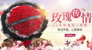 湖北武汉市江岸区后湖街道鲜花速递